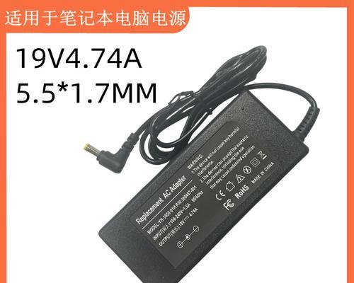 宏碁电脑限制充电功能怎么开启？操作方法是什么？  第3张