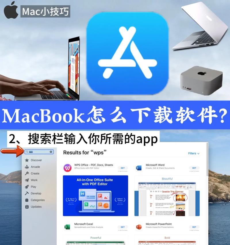 苹果笔记本如何通过u盘安装mac系统？  第1张