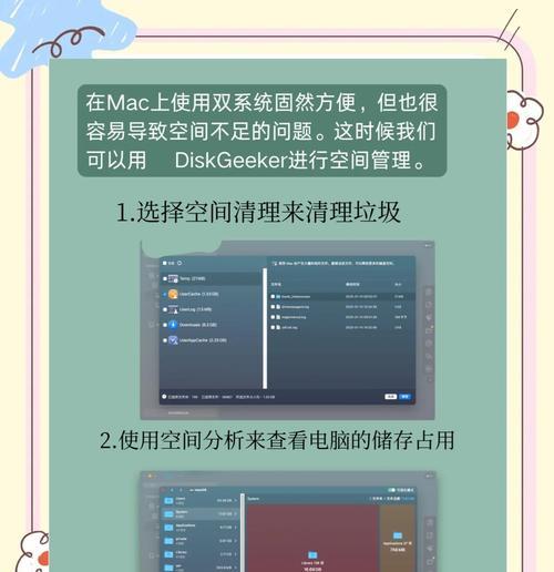 苹果笔记本如何通过u盘安装mac系统？  第2张