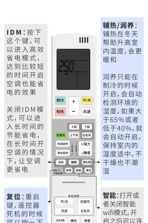 遥控器无法连接手机拍照时应如何操作？  第1张