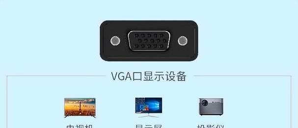 投影仪连接后黑屏？可能是什么原因导致的？  第2张