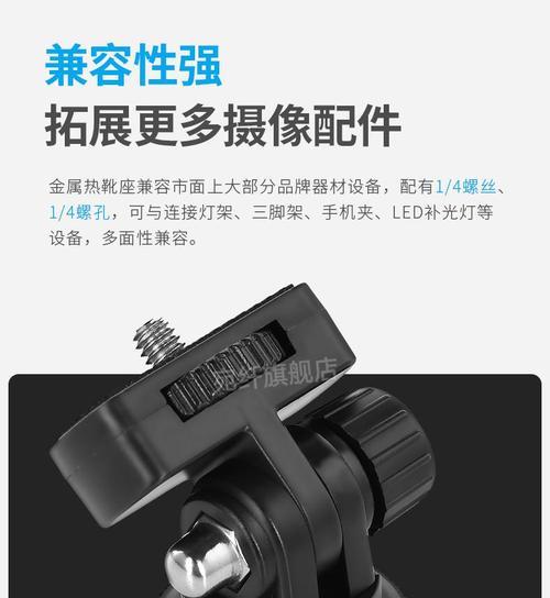 球形高清相机与手机连接拍照方法是什么？  第3张