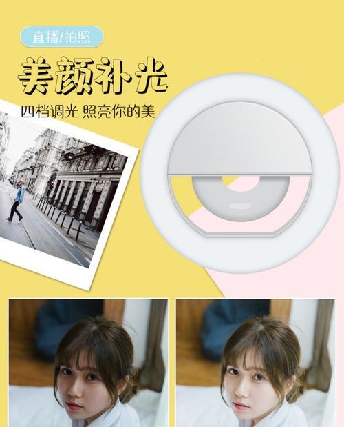 手机拍照架如何正确固定手机？  第2张