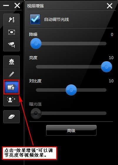 联想笔记本屏幕调暗方法是什么？  第3张