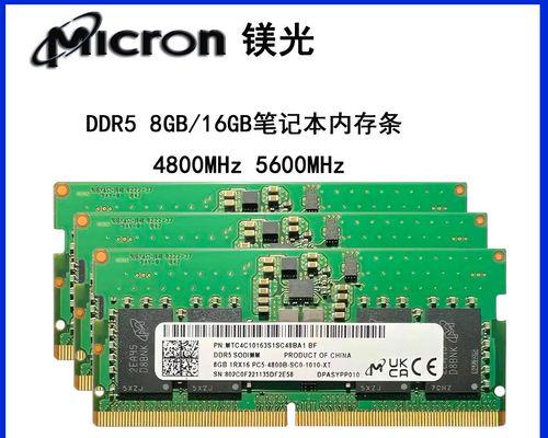 电脑升级内存条的设置方法是什么？  第2张