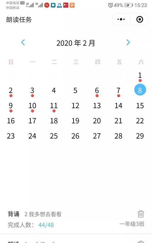 亿兆儿童相机连接手机拍照的方法是什么？  第1张
