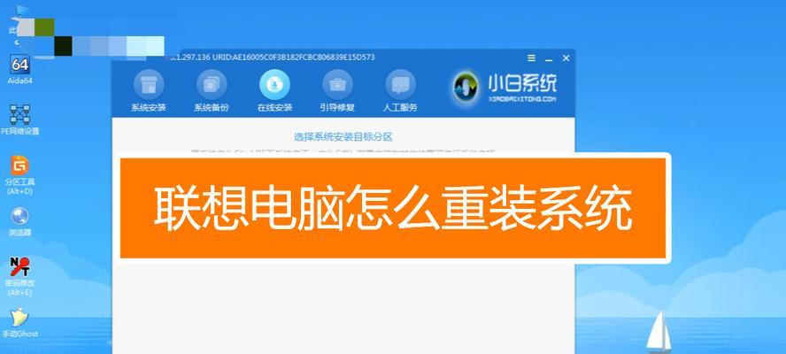 联想移动电脑桌面图标设置步骤是什么？如何个性化？  第2张