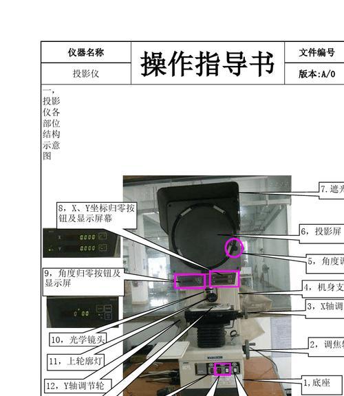 投影仪无法播放时应如何操作？  第1张