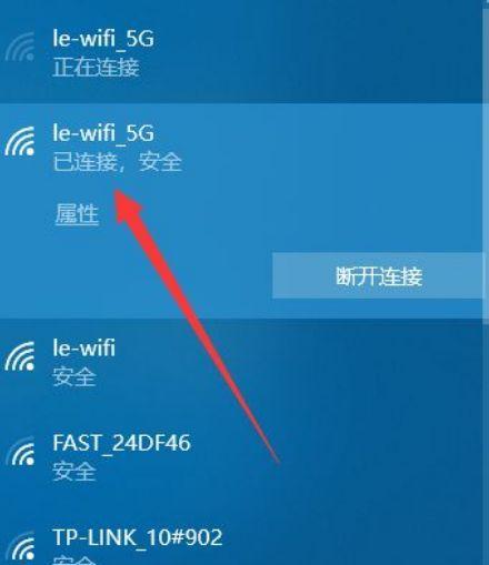 电脑如何创建无线网络？发射无线网的步骤是什么？  第2张