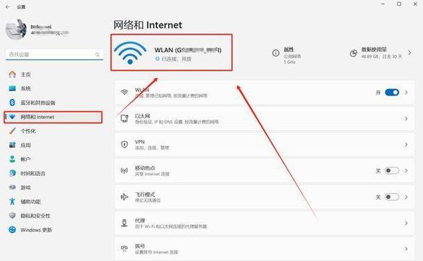 电脑如何创建无线网络？发射无线网的步骤是什么？  第3张