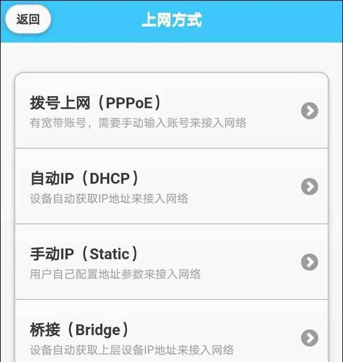 电脑如何创建无线网络？发射无线网的步骤是什么？  第1张