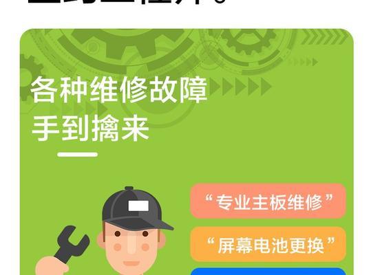 选择哪家笔记本电脑维修公司好？维修服务中应注意什么？  第2张