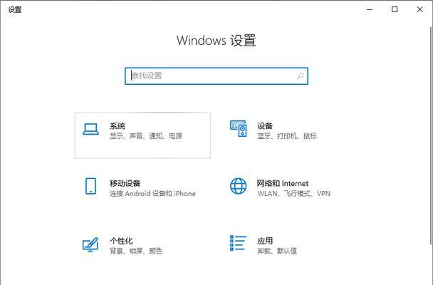 电脑替换软件图标变小怎么办？如何恢复软件图标大小？  第3张