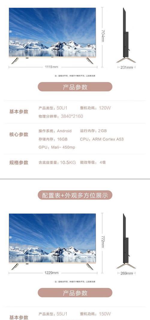 海尔投影仪如何实现电视投屏？  第1张