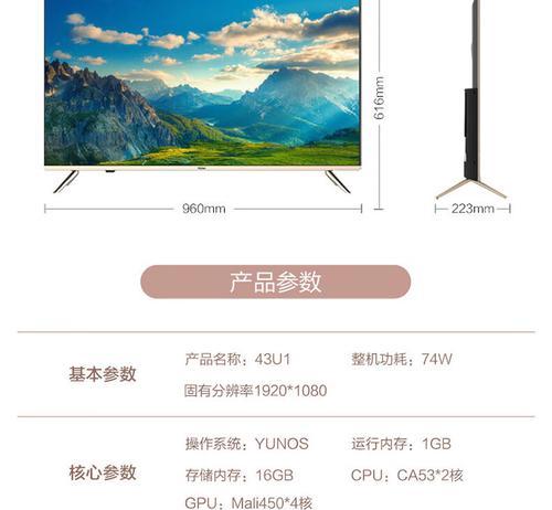 海尔投影仪如何实现电视投屏？  第3张