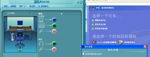 学校电脑声音被禁如何恢复？  第2张