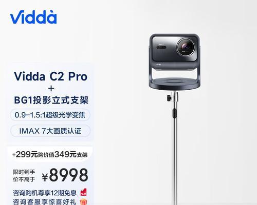 海信最新投影仪型号及功能介绍？  第1张