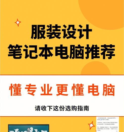 电气专业学生电脑配置推荐及要求？  第2张