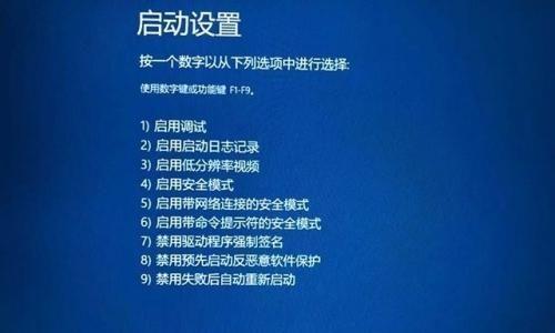 笔记本电脑显卡发烫如何解决？解决显卡发烫的方法是什么？  第2张