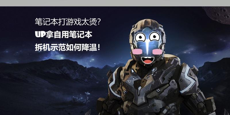 泸州笔记本电脑清灰换硅脂费用是多少？服务流程是怎样的？  第1张