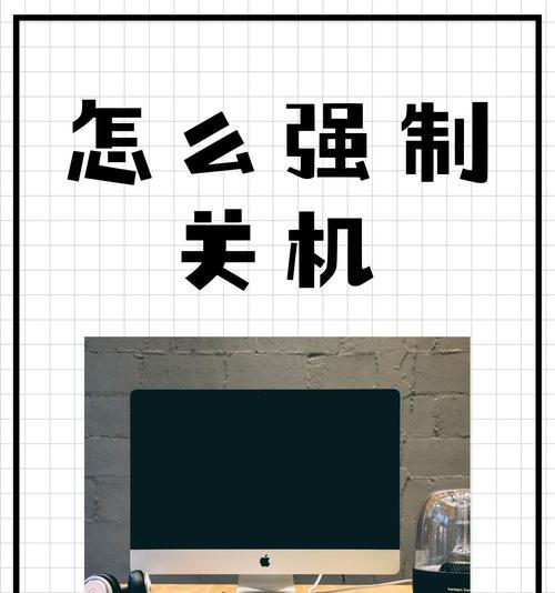 电脑特效导致关机问题如何处理？  第1张
