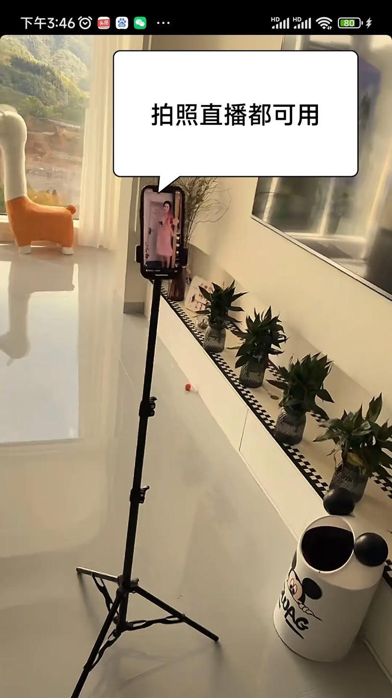 手机摄影软支架使用方法是什么？  第3张