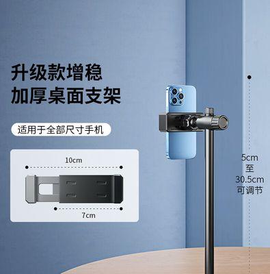 手机摄影软支架使用方法是什么？  第2张