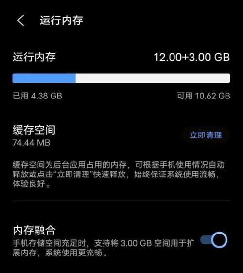 内存融合电脑声音如何关闭？  第2张