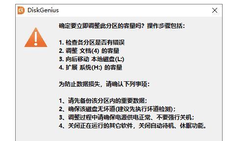 电脑板子怎么升级系统配置？升级步骤和注意事项是什么？  第1张