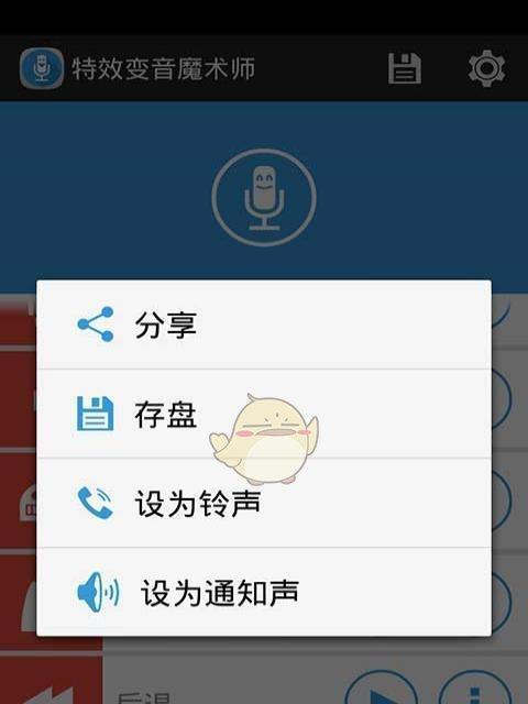 电脑震颤特效关闭声音的方法是什么？  第3张