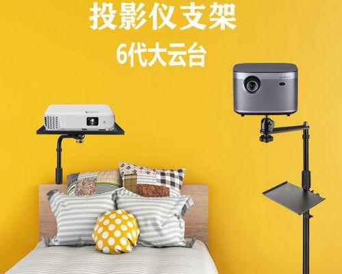 小米投影仪安装不成功怎么办？  第2张