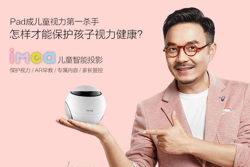 极米投影仪在教学中如何使用？  第1张