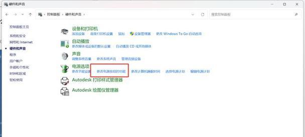 电脑频繁闪黑屏是什么原因？如何解决电脑闪黑屏问题？  第3张