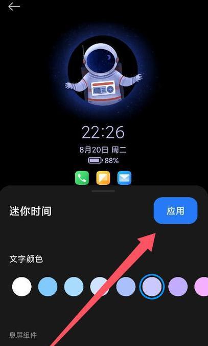 手机拍照出现黑屏怎么办？如何调整设置拍出暗黑效果？  第2张