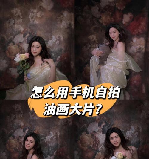 如何使用儿童手机拍出清晰照片？  第2张
