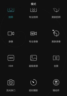 如何使用儿童手机拍出清晰照片？  第3张