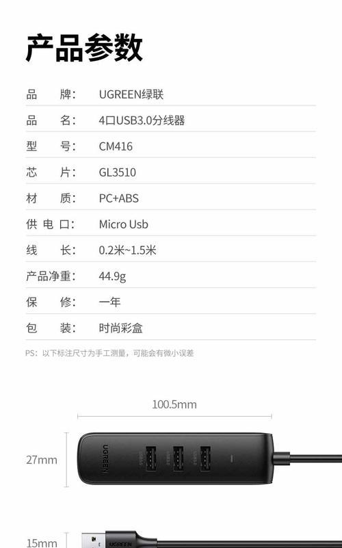 笔记本电脑配件搜索技巧是什么？  第1张