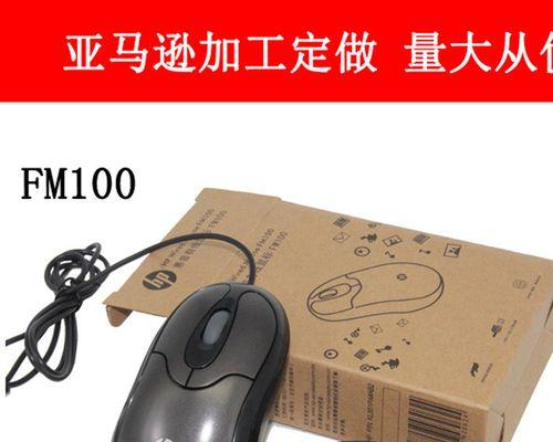 笔记本电脑配件搜索技巧是什么？  第2张