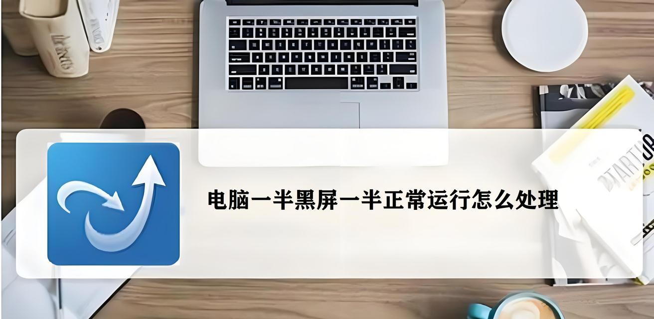 电脑加过密码黑屏怎么解除  第1张