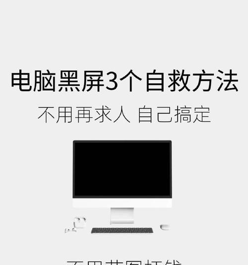 电脑加过密码黑屏怎么解除  第3张