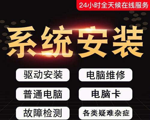 电脑完全关机重装系统步骤是什么？  第3张