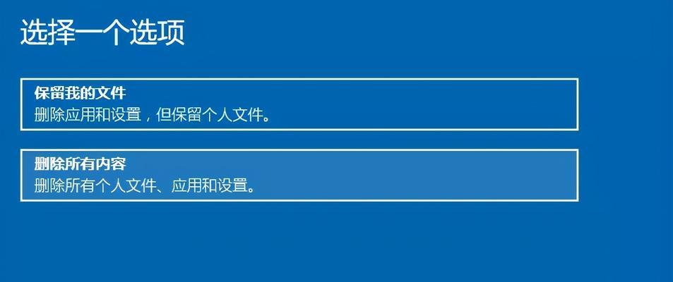 电脑完全关机重装系统步骤是什么？  第2张