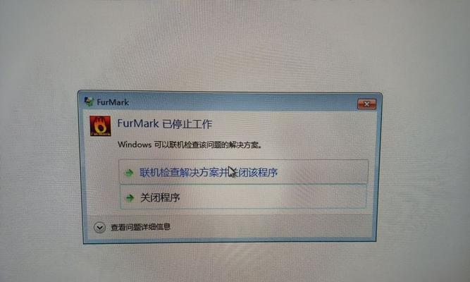 鲁大师查看华硕电脑配置方法？  第2张