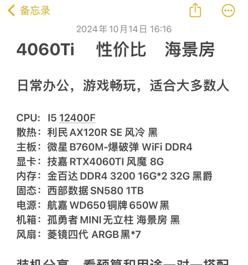 电脑配置用英语怎么表达？如何描述我的电脑配置？  第1张
