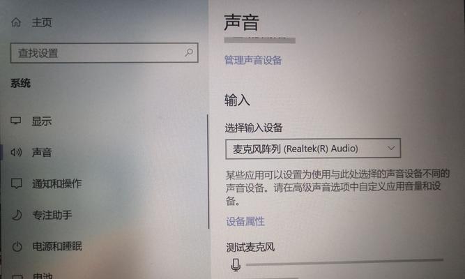 电脑喇叭亮了但没声音是什么原因？如何解决？  第1张