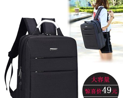 电脑包内充电线如何使用充电？  第3张