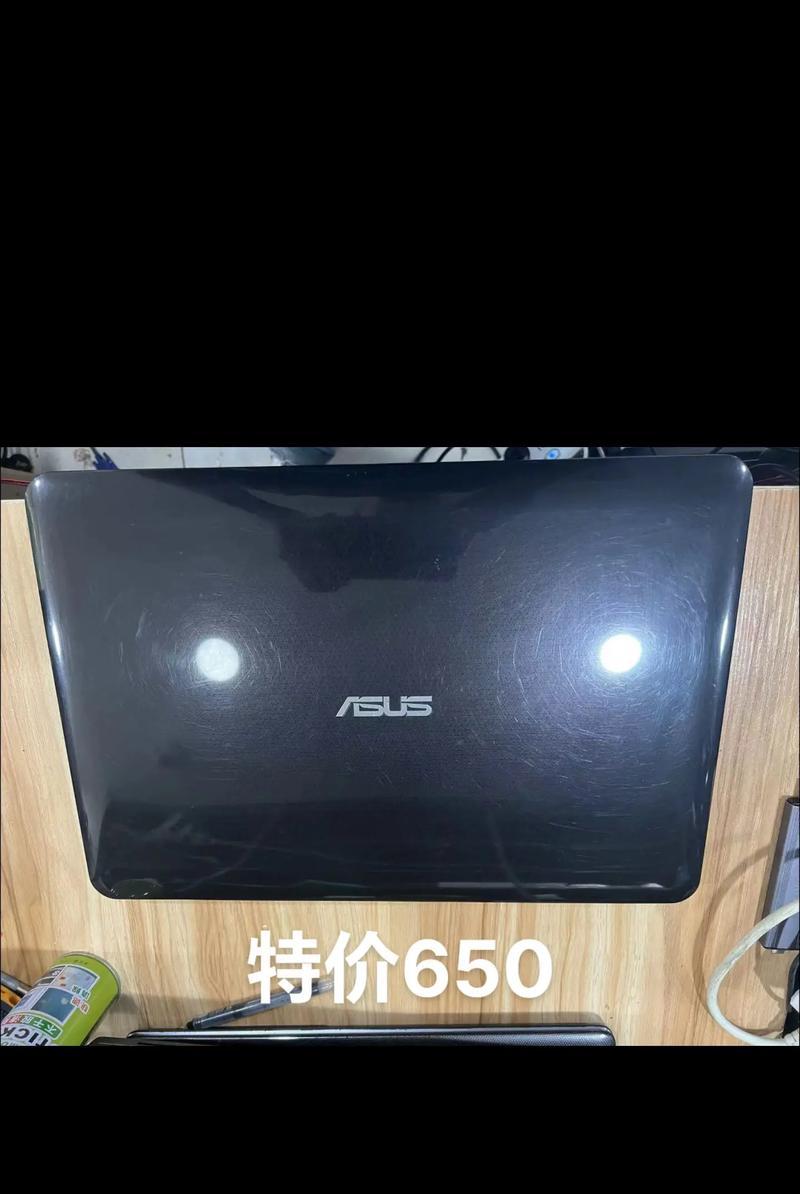 笔记本电脑的l叫什么号是什么？如何拨打？  第3张
