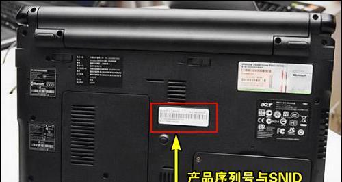 笔记本电脑的l叫什么号是什么？如何拨打？  第2张