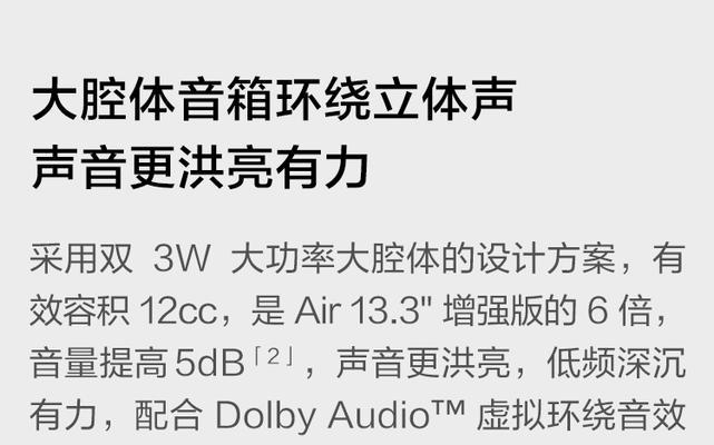 小米笔记本黑屏怎么回事？如何解决？  第2张