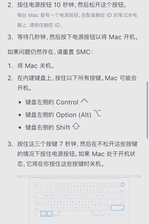小米笔记本黑屏怎么回事？如何解决？  第3张